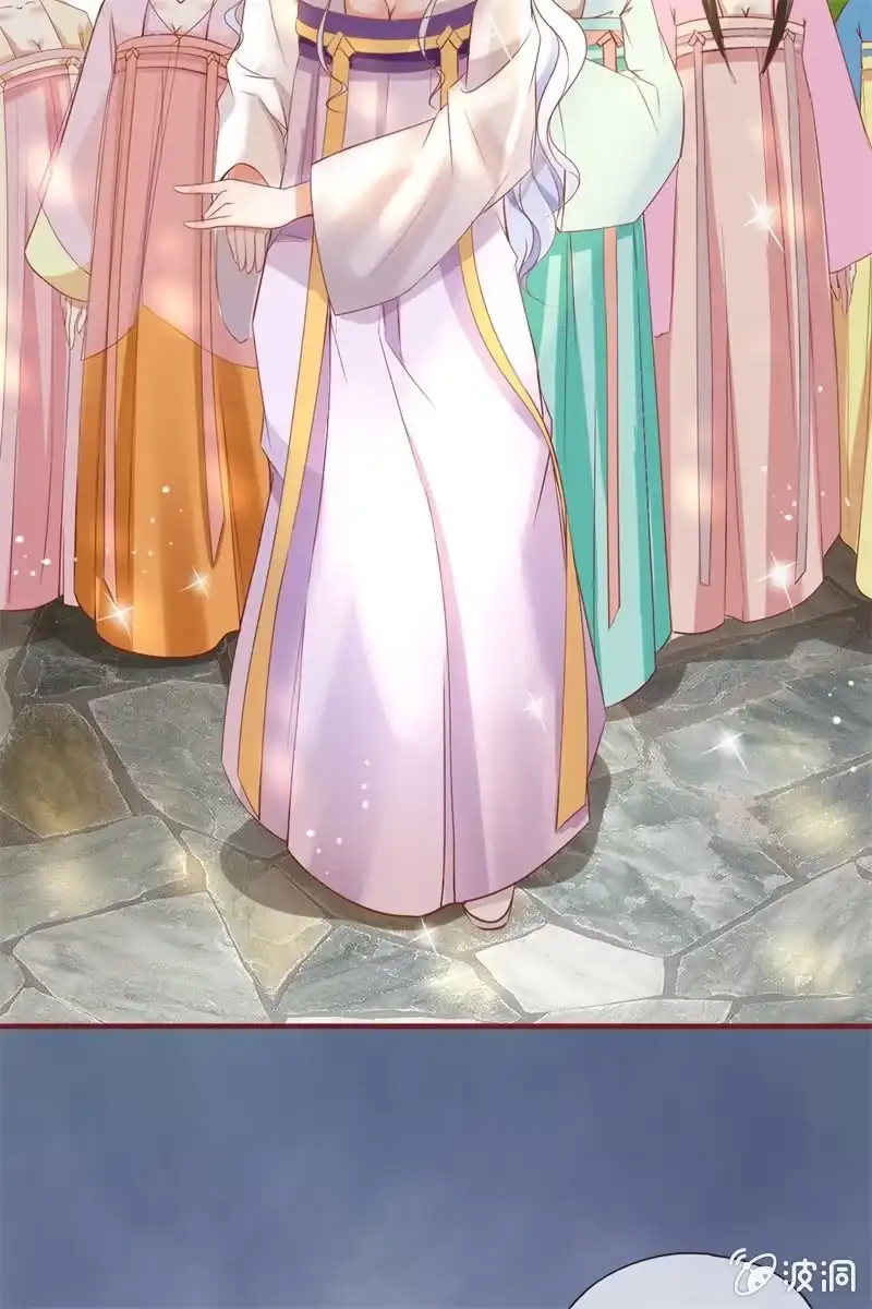 《半妖王妃》会打架更受欢迎？ 第34页