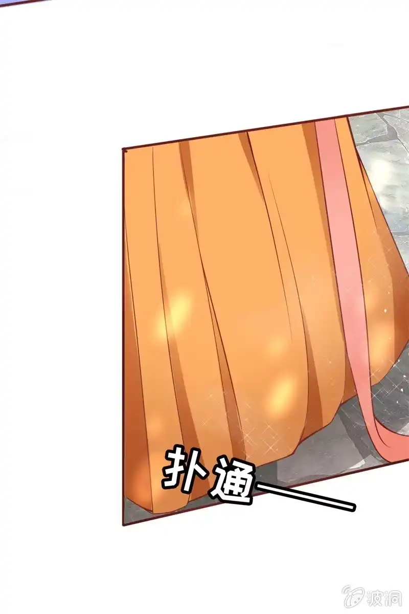 《半妖王妃》会打架更受欢迎？ 第17页