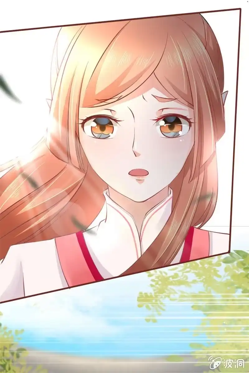 《半妖王妃》比武开始 第9页