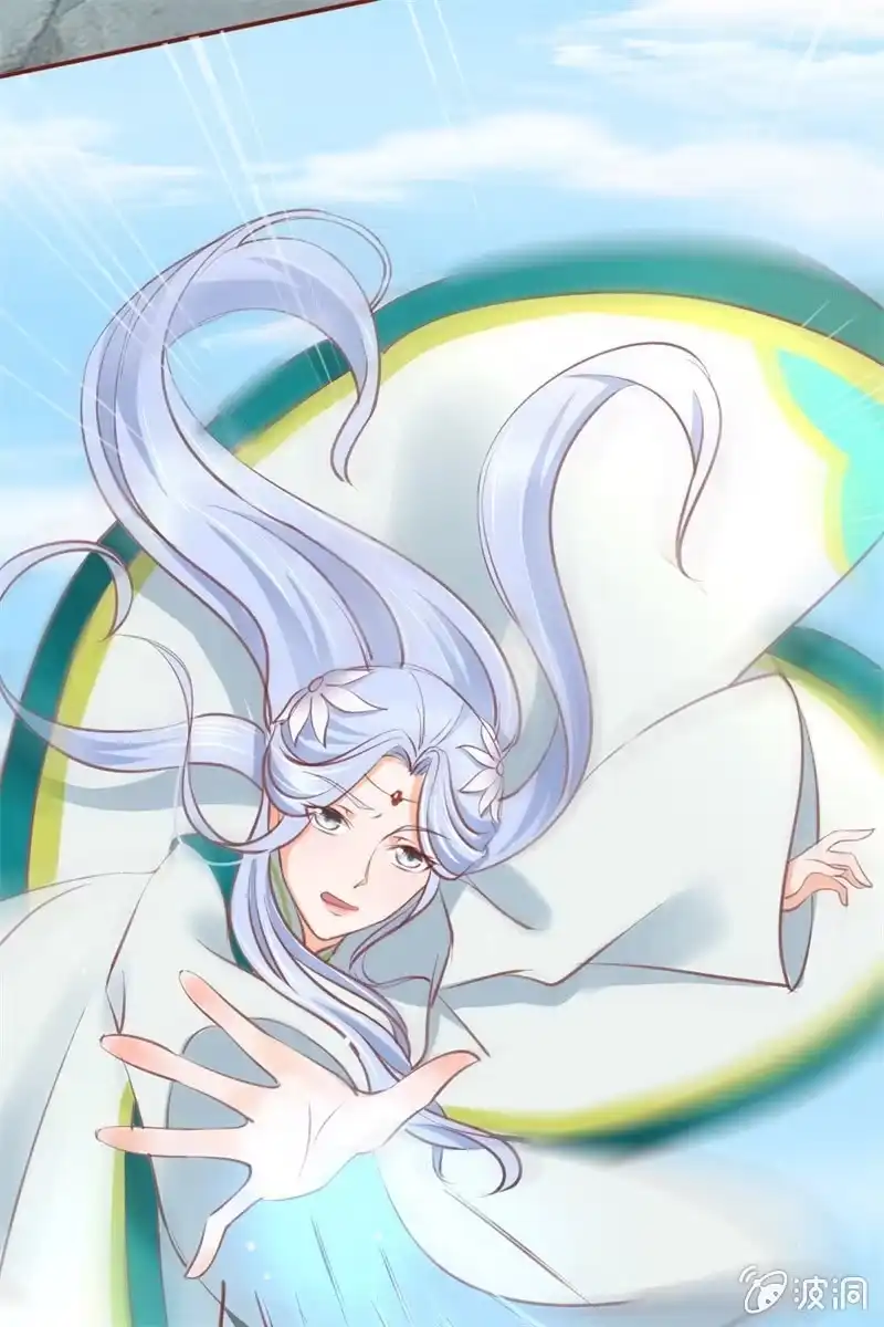 《半妖王妃》比武开始 第14页