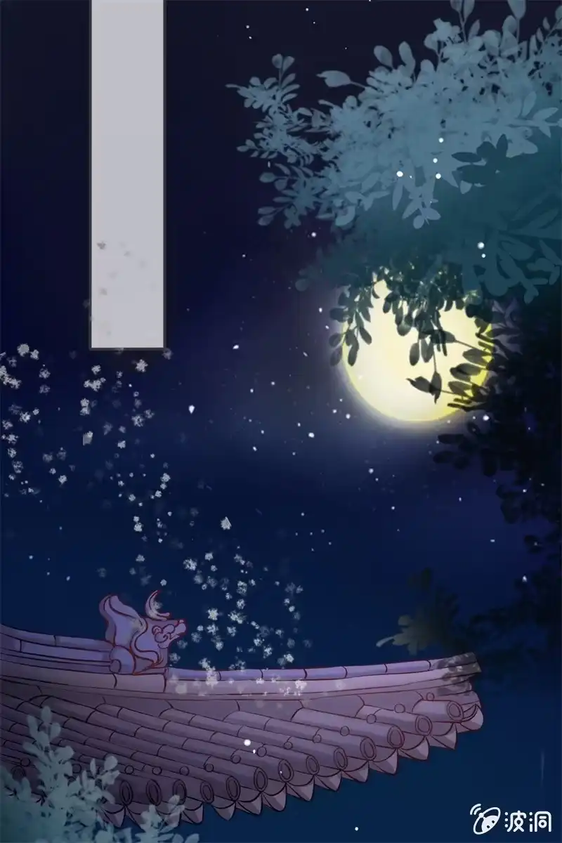 《半妖王妃》比武开始 第34页