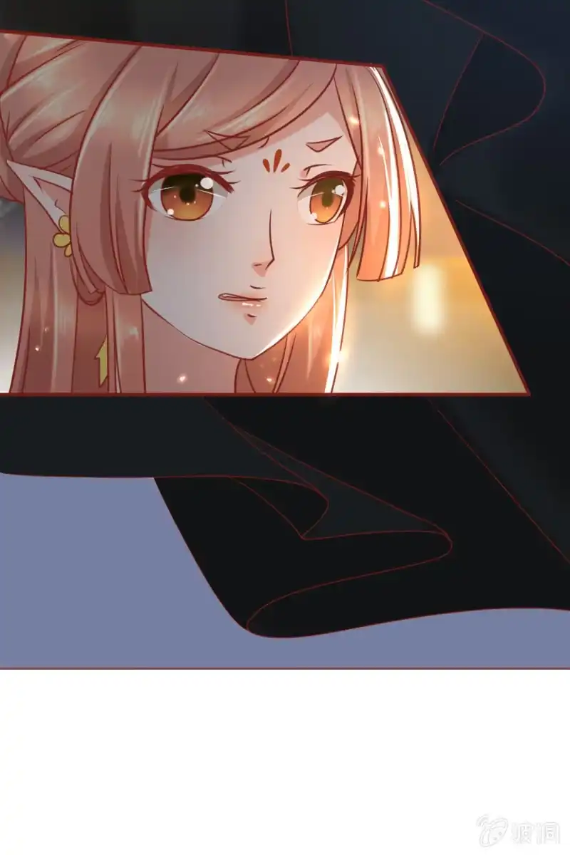 《半妖王妃》王爷？道士？ 第20页