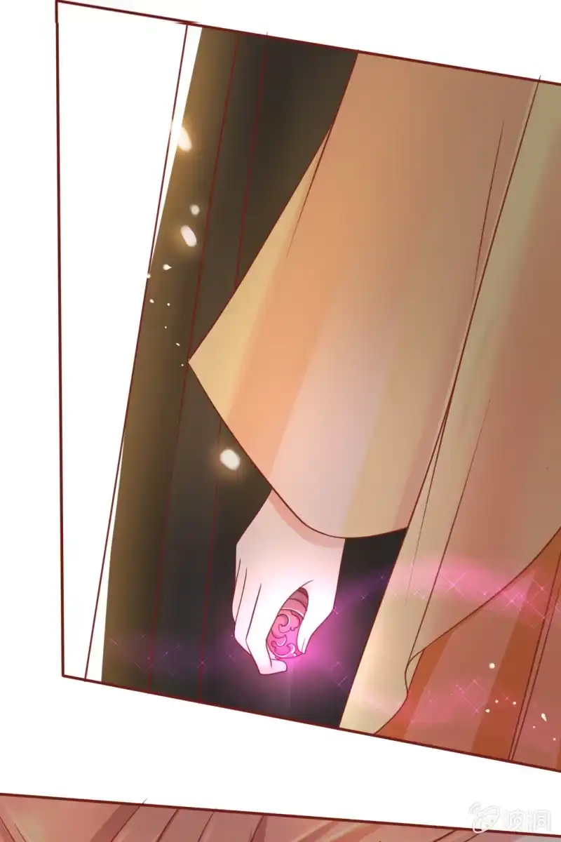 《半妖王妃》王爷？道士？ 第13页
