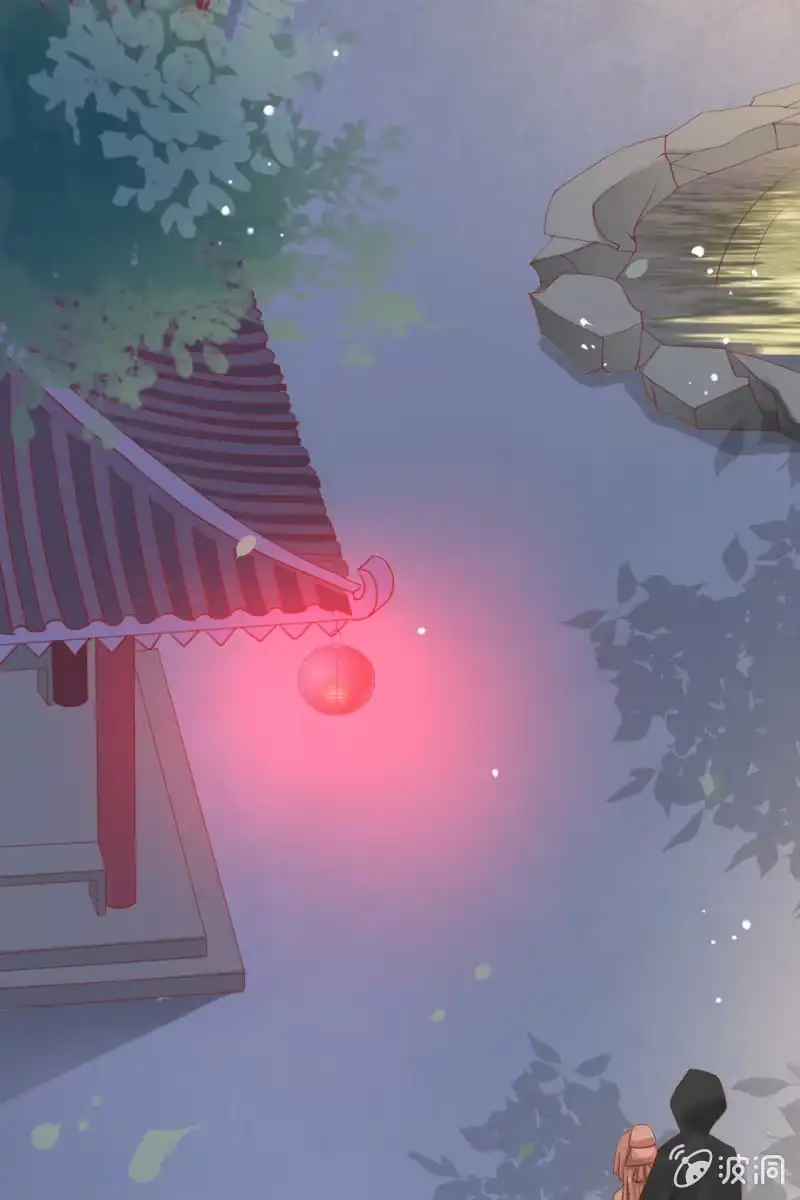 《半妖王妃》王爷？道士？ 第10页