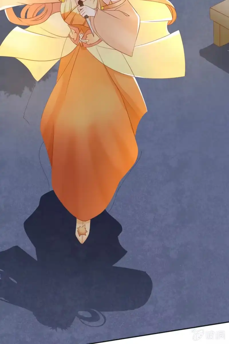 《半妖王妃》王爷？道士？ 第25页