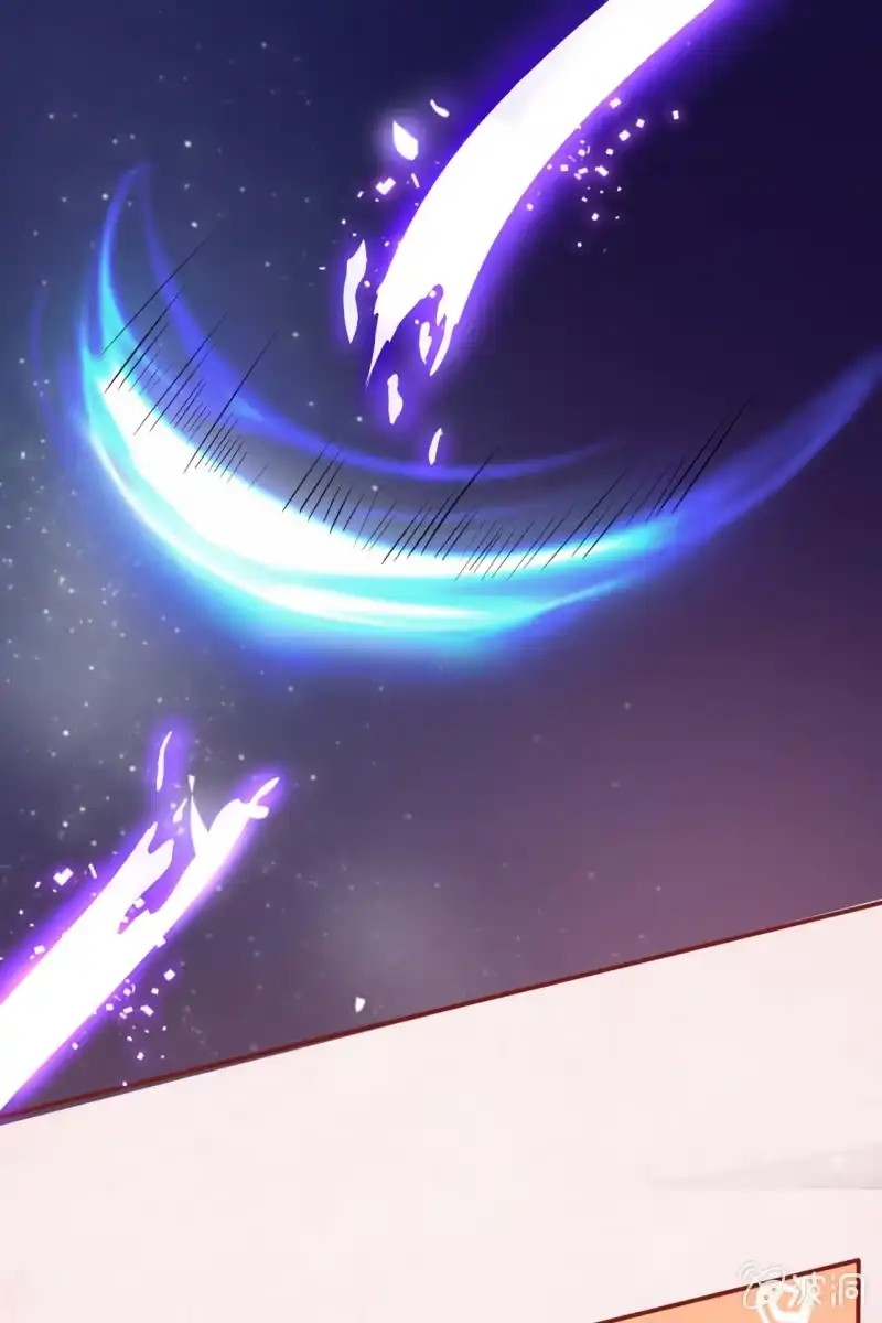 《半妖王妃》王爷？道士？ 第33页