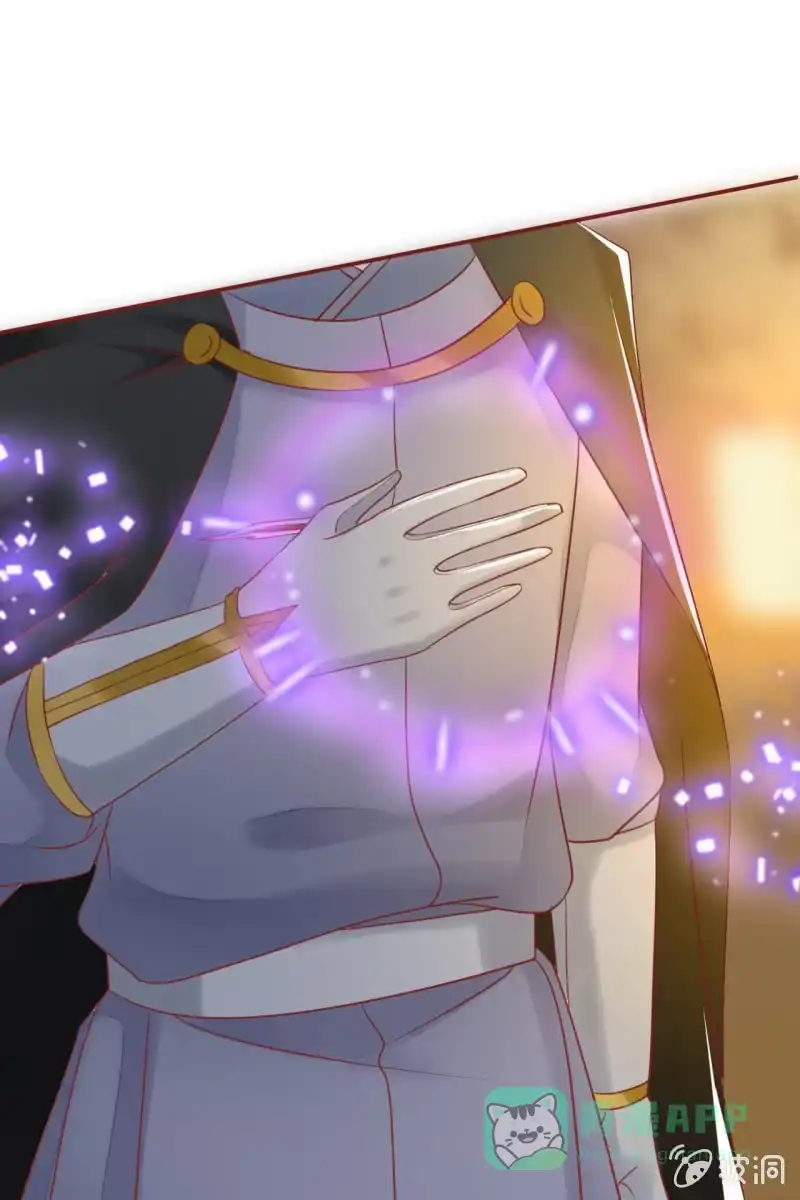 《半妖王妃》王爷？道士？ 第21页