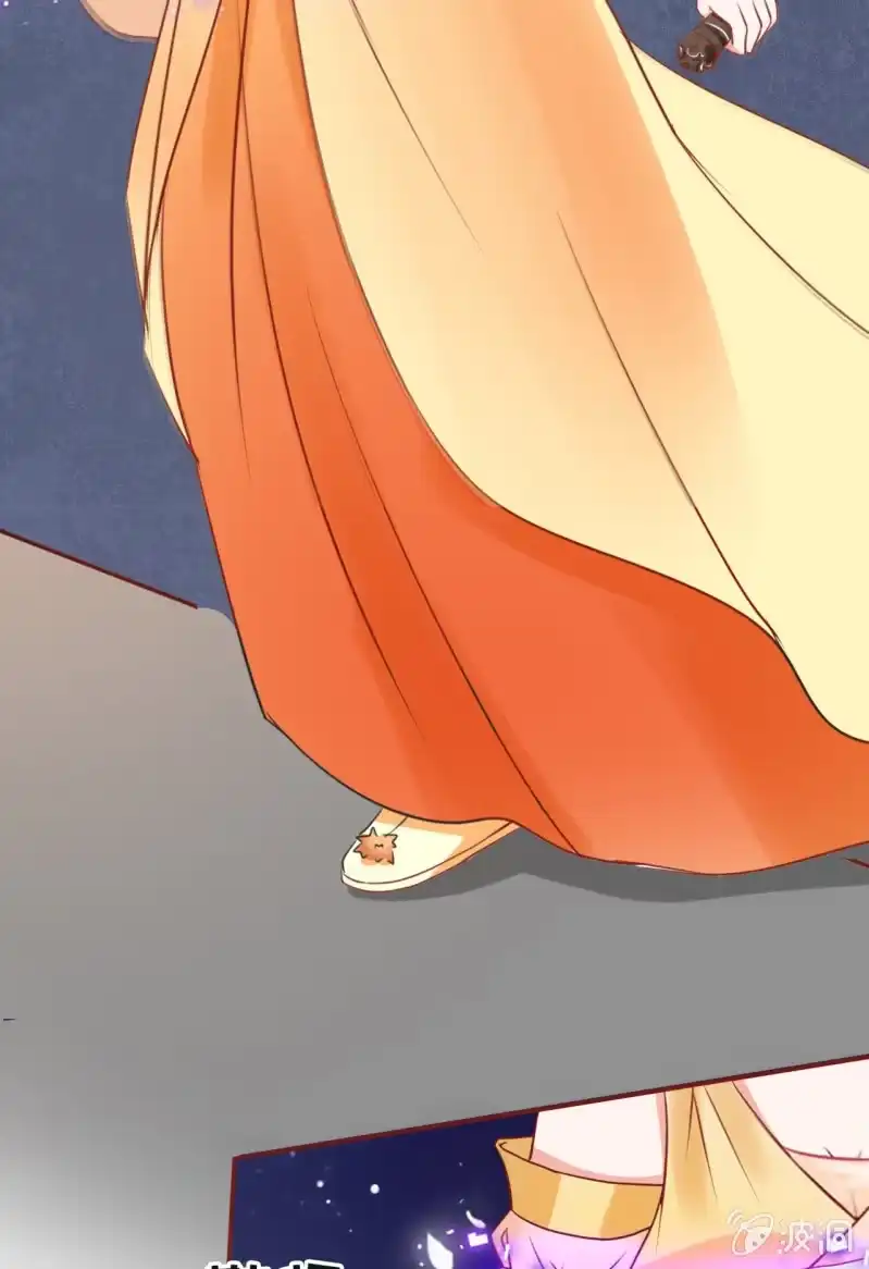 《半妖王妃》王爷？道士？ 第28页