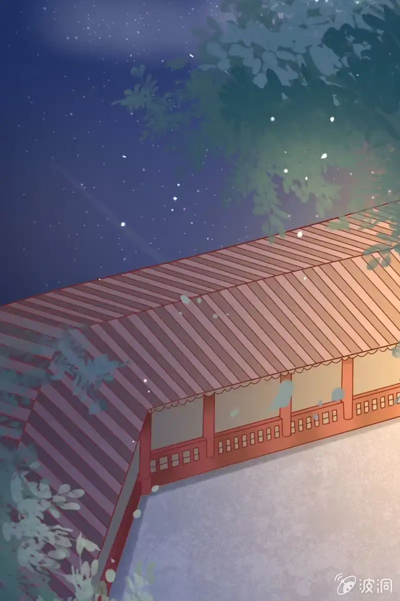 《半妖王妃》王爷？道士？ 第9页