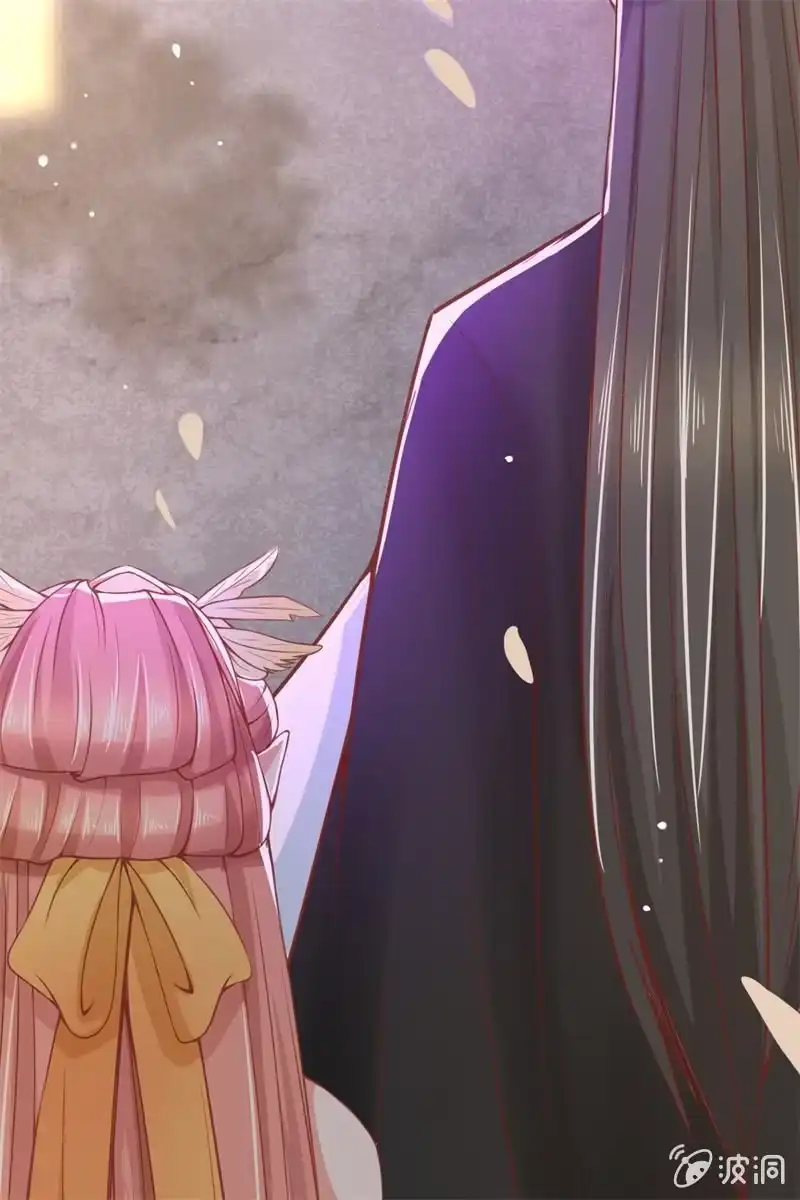 《半妖王妃》英雄救美 第19页