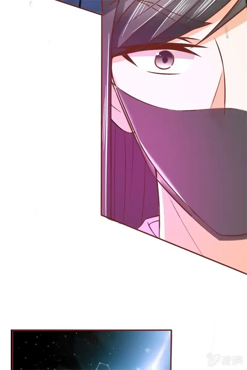 《半妖王妃》英雄救美 第32页