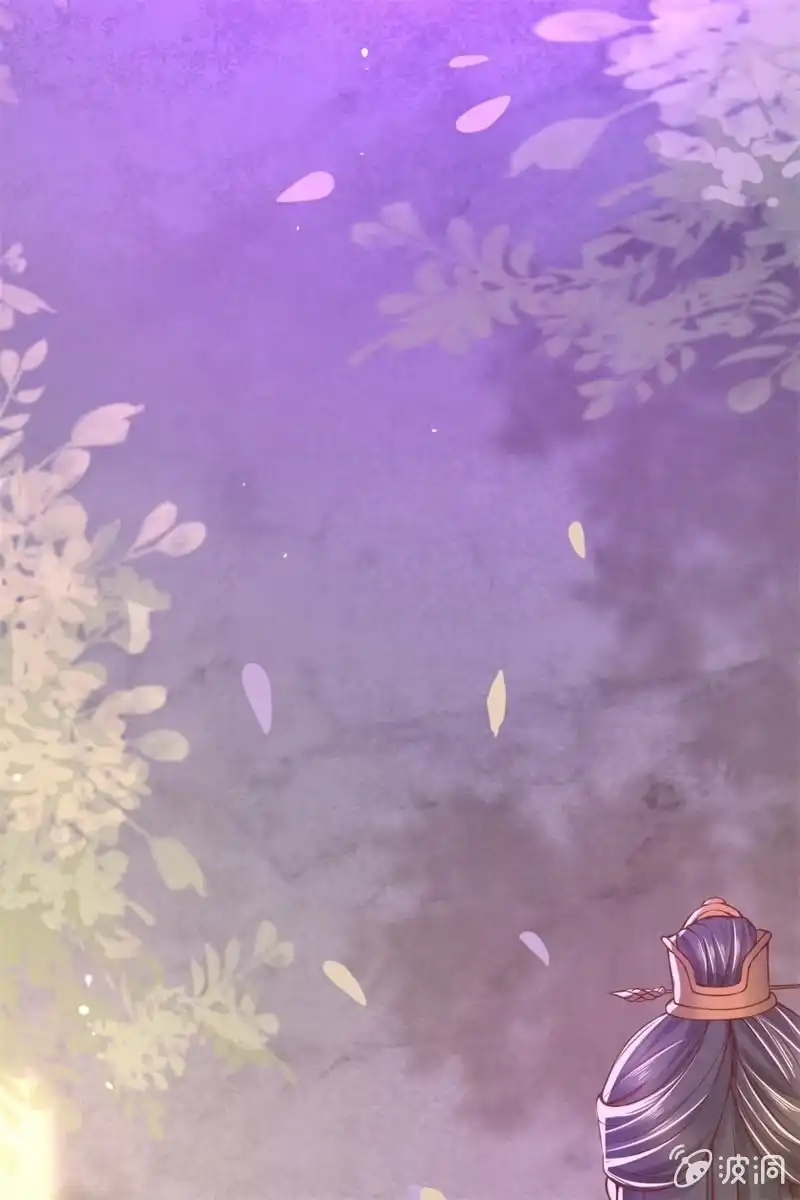 《半妖王妃》英雄救美 第18页