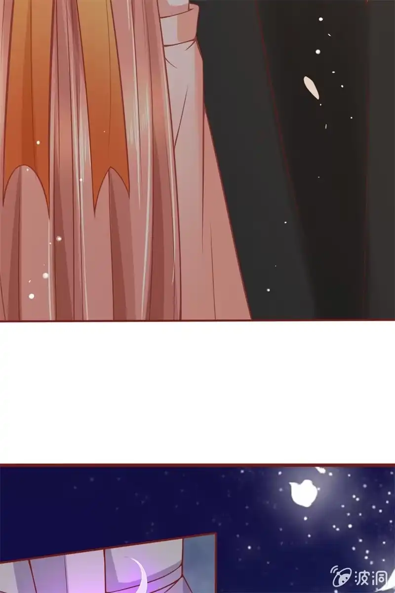 《半妖王妃》英雄救美 第20页