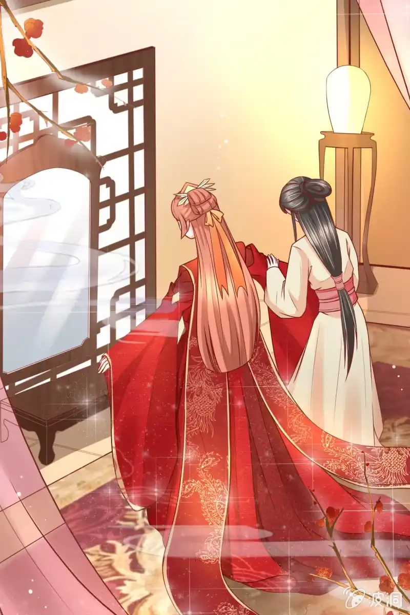 《半妖王妃》试穿嫁衣 第24页