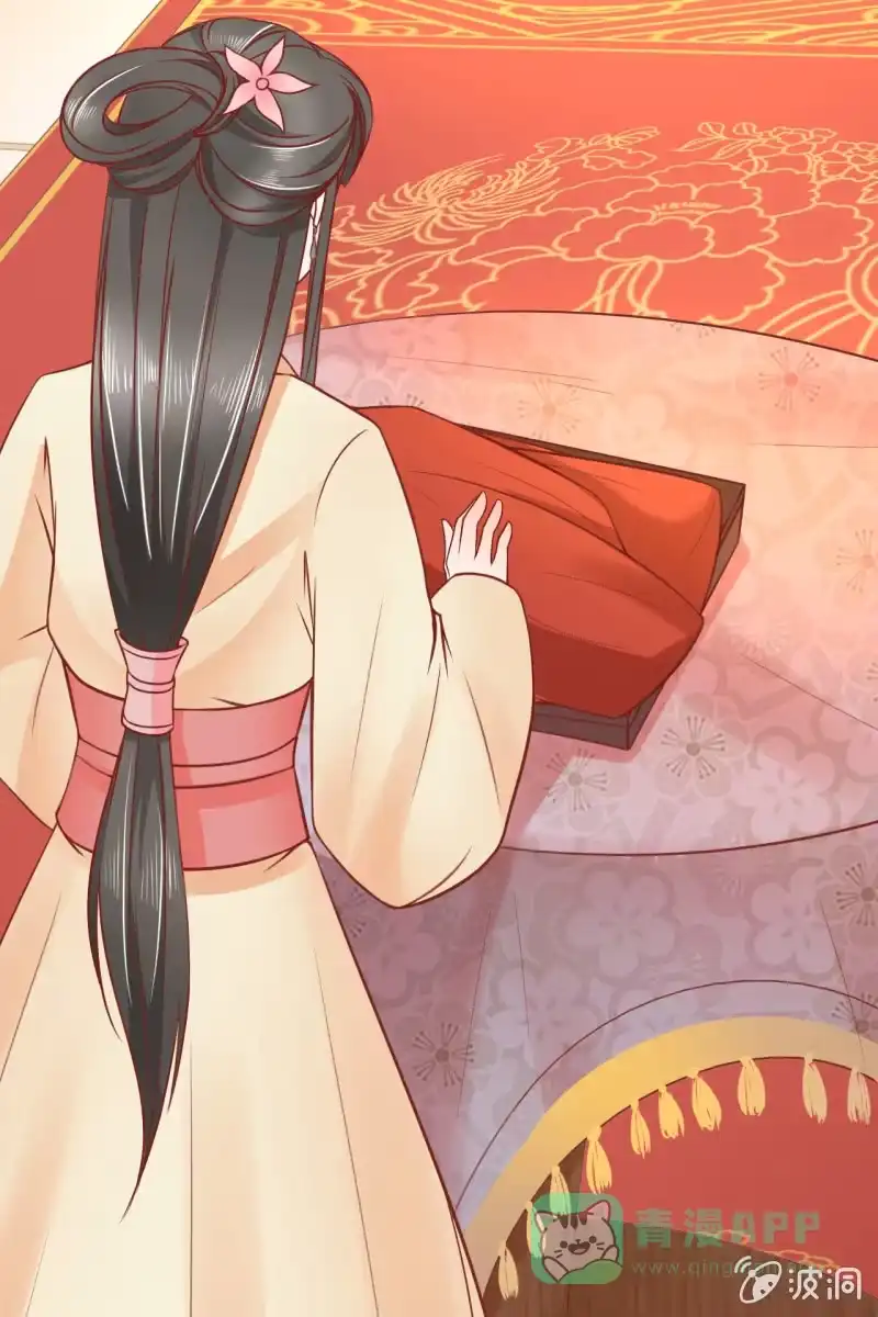 《半妖王妃》试穿嫁衣 第21页