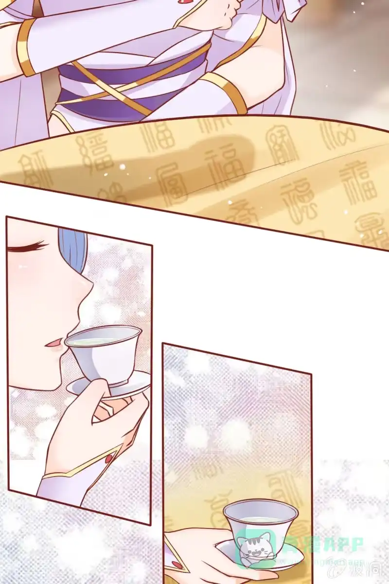 《半妖王妃》拜堂现场 第16页