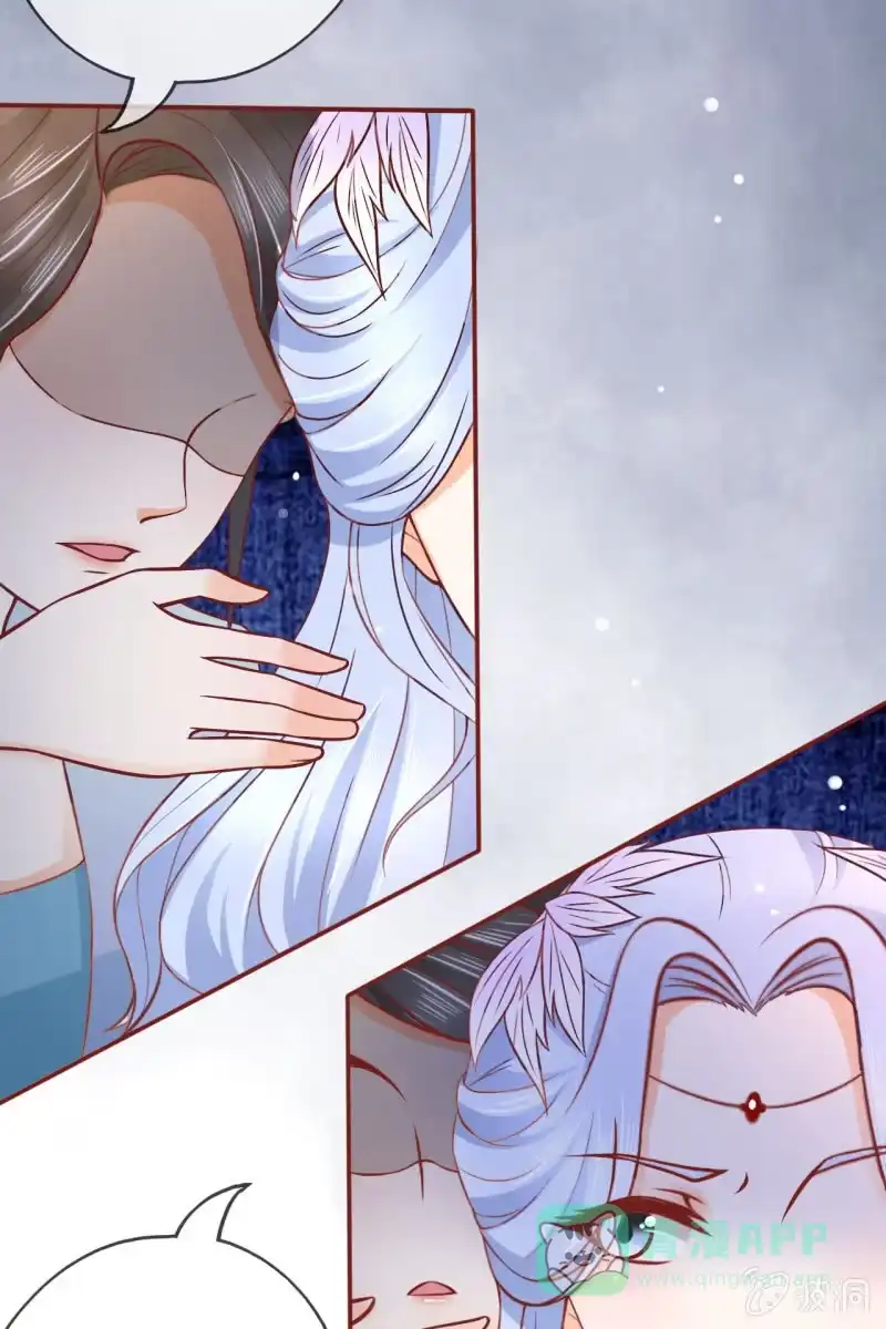 《半妖王妃》拜堂现场 第11页
