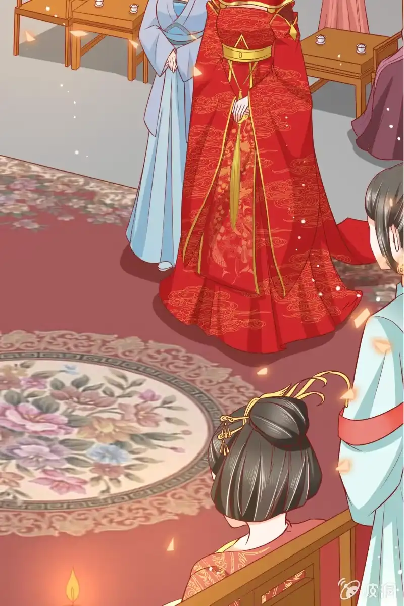 《半妖王妃》拜堂现场 第24页