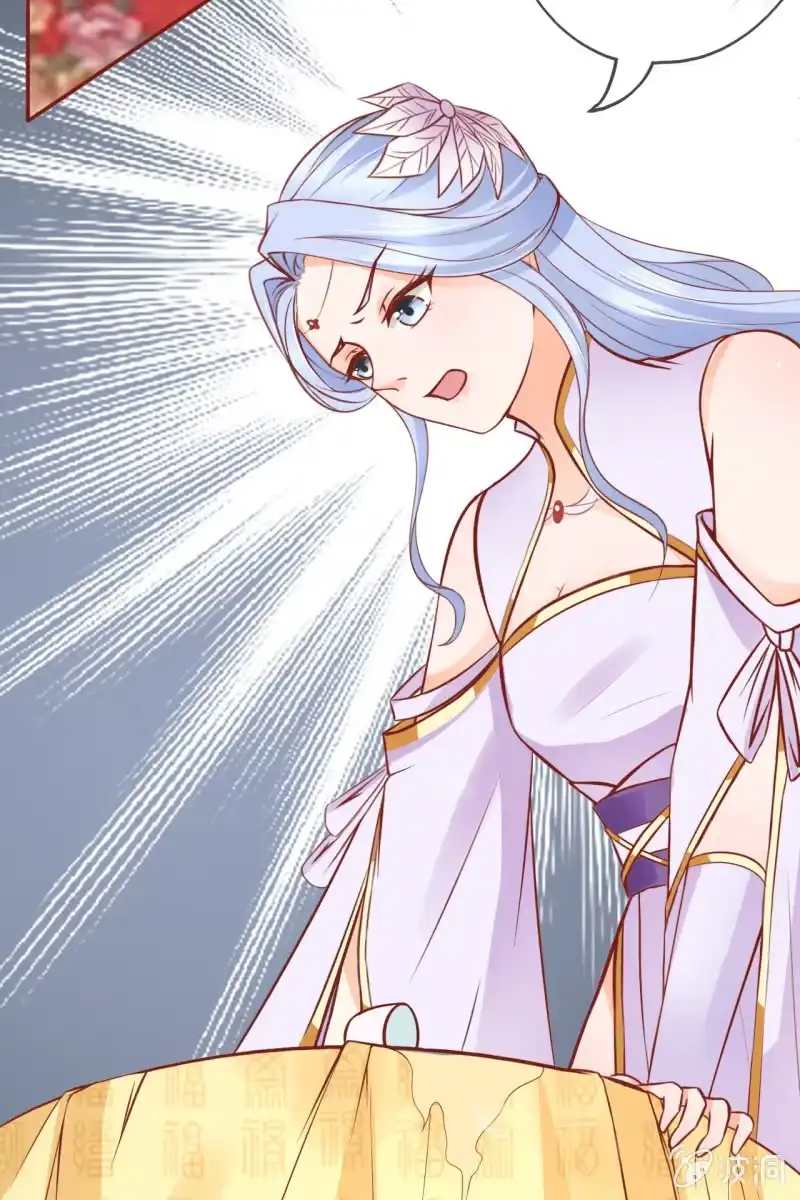 《半妖王妃》拜堂现场 第5页