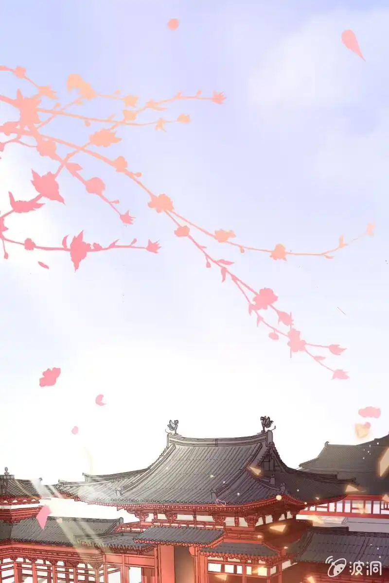 《半妖王妃》拜堂现场 第20页