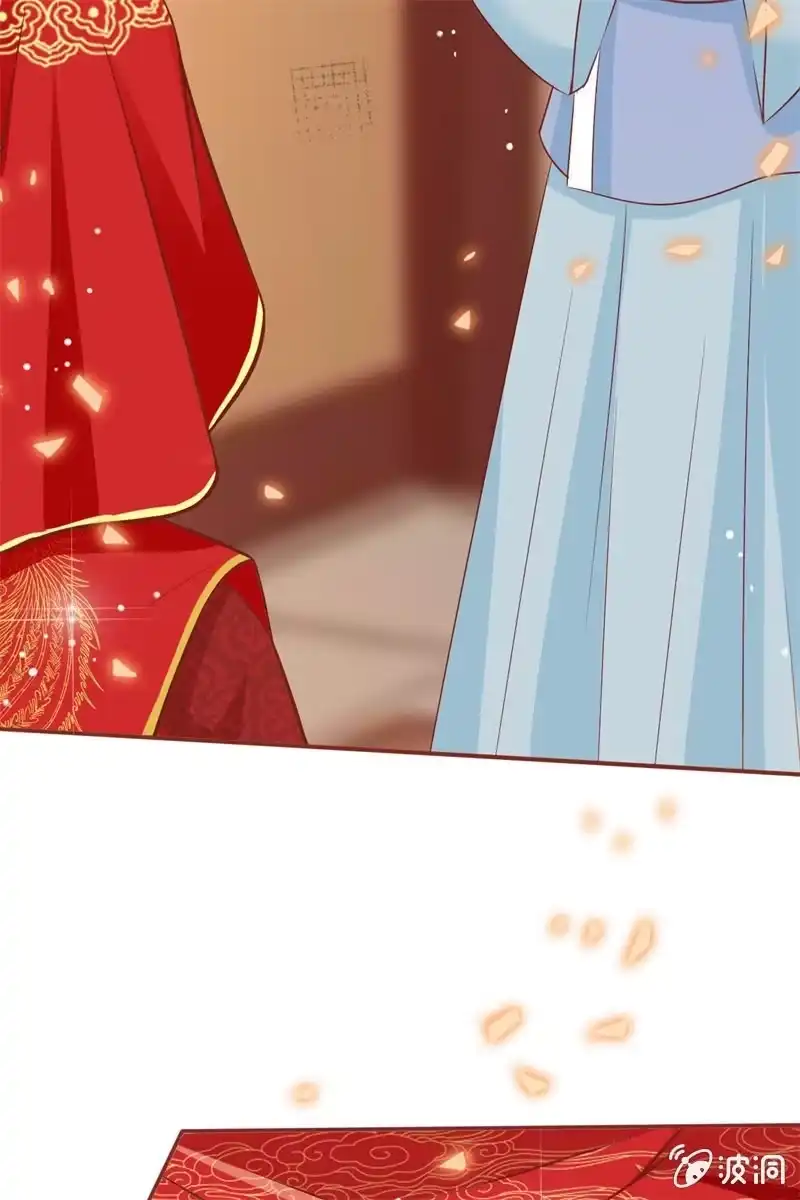 《半妖王妃》新娘二选一？ 第37页