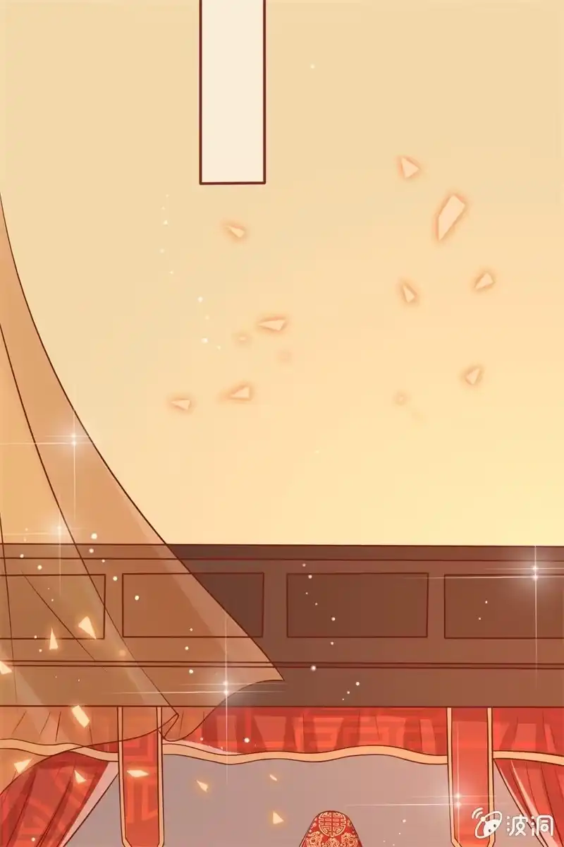 《半妖王妃》新娘二选一？ 第19页