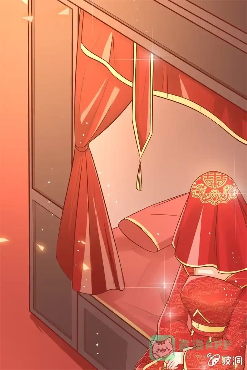 《半妖王妃》新娘二选一？ 第31页