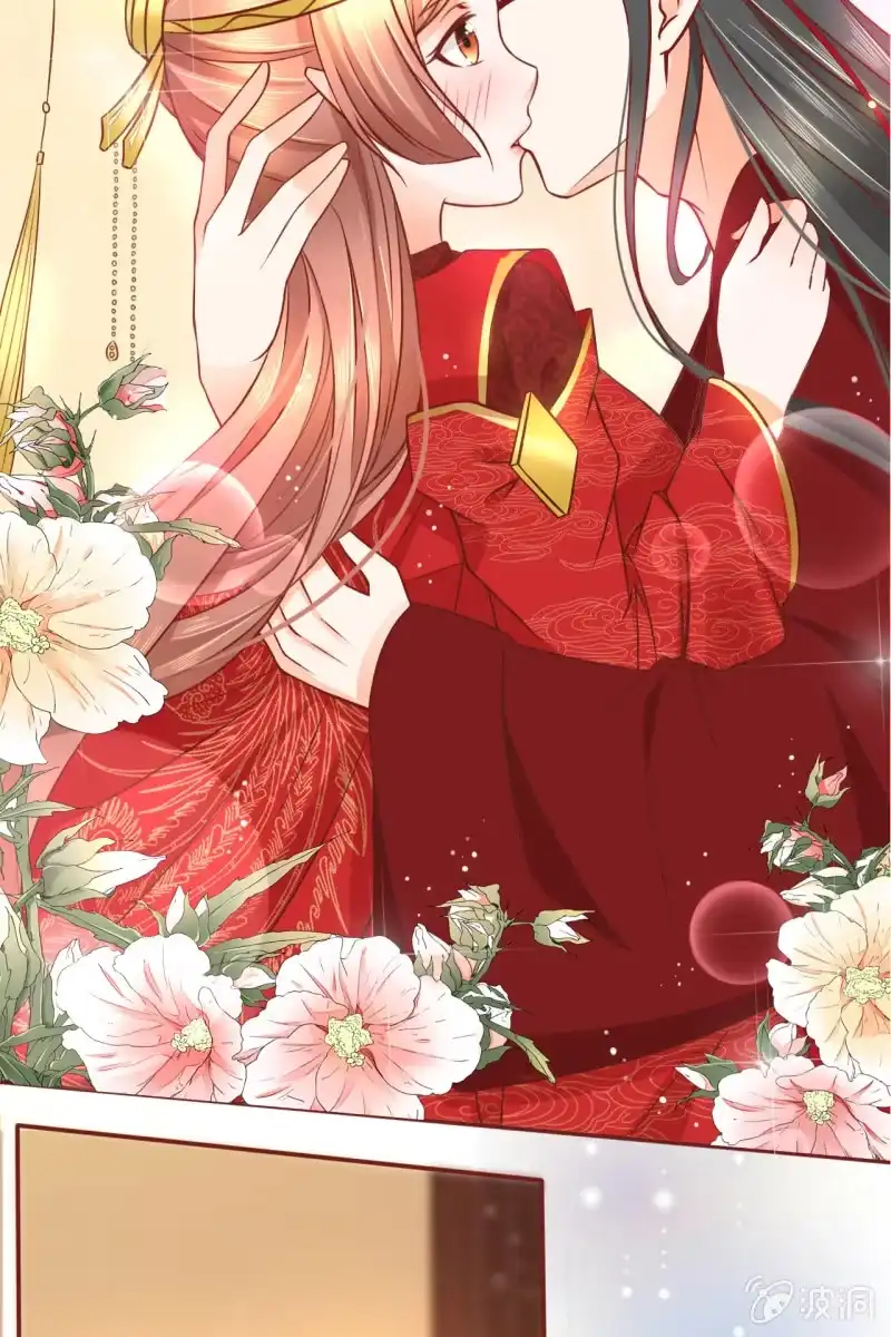 《半妖王妃》男人都是大猪蹄子！！ 第33页