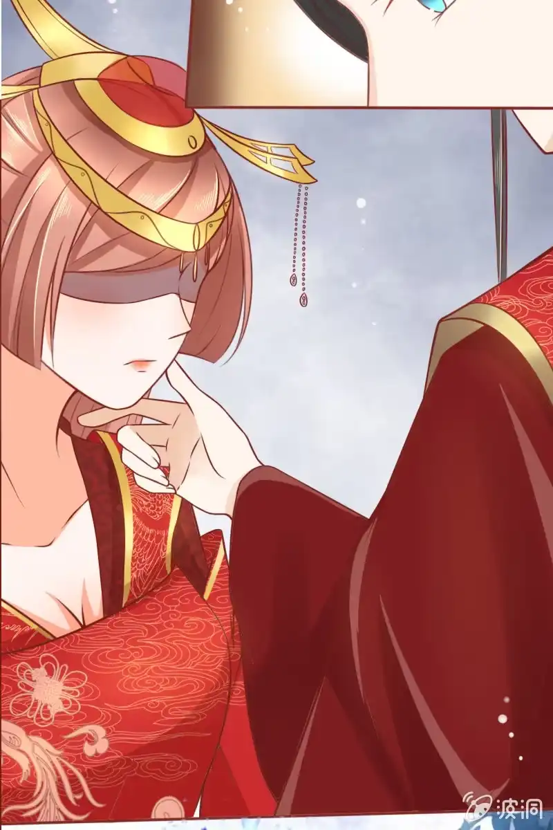 《半妖王妃》男人都是大猪蹄子！！ 第24页