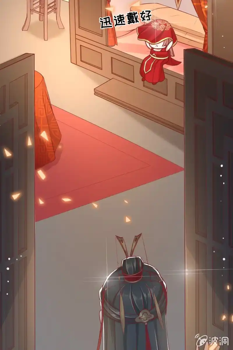 《半妖王妃》男人都是大猪蹄子！！ 第3页