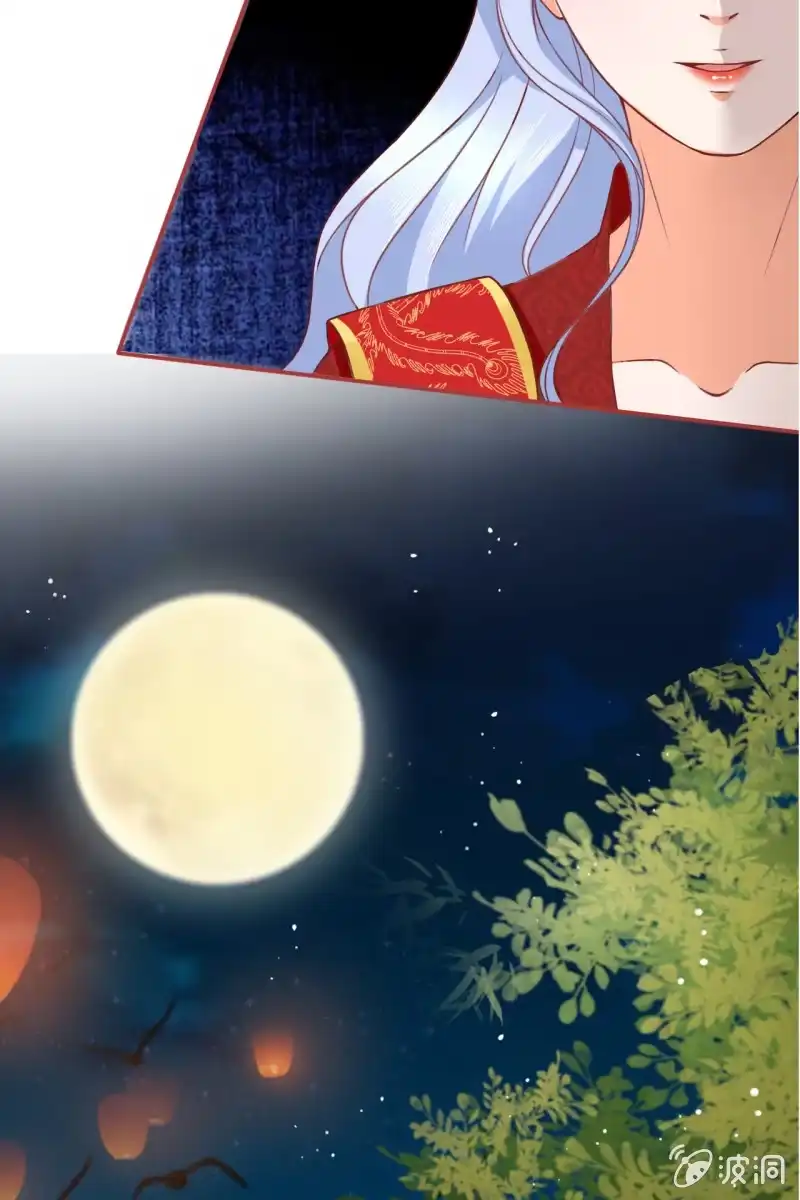 《半妖王妃》男人都是大猪蹄子！！ 第15页