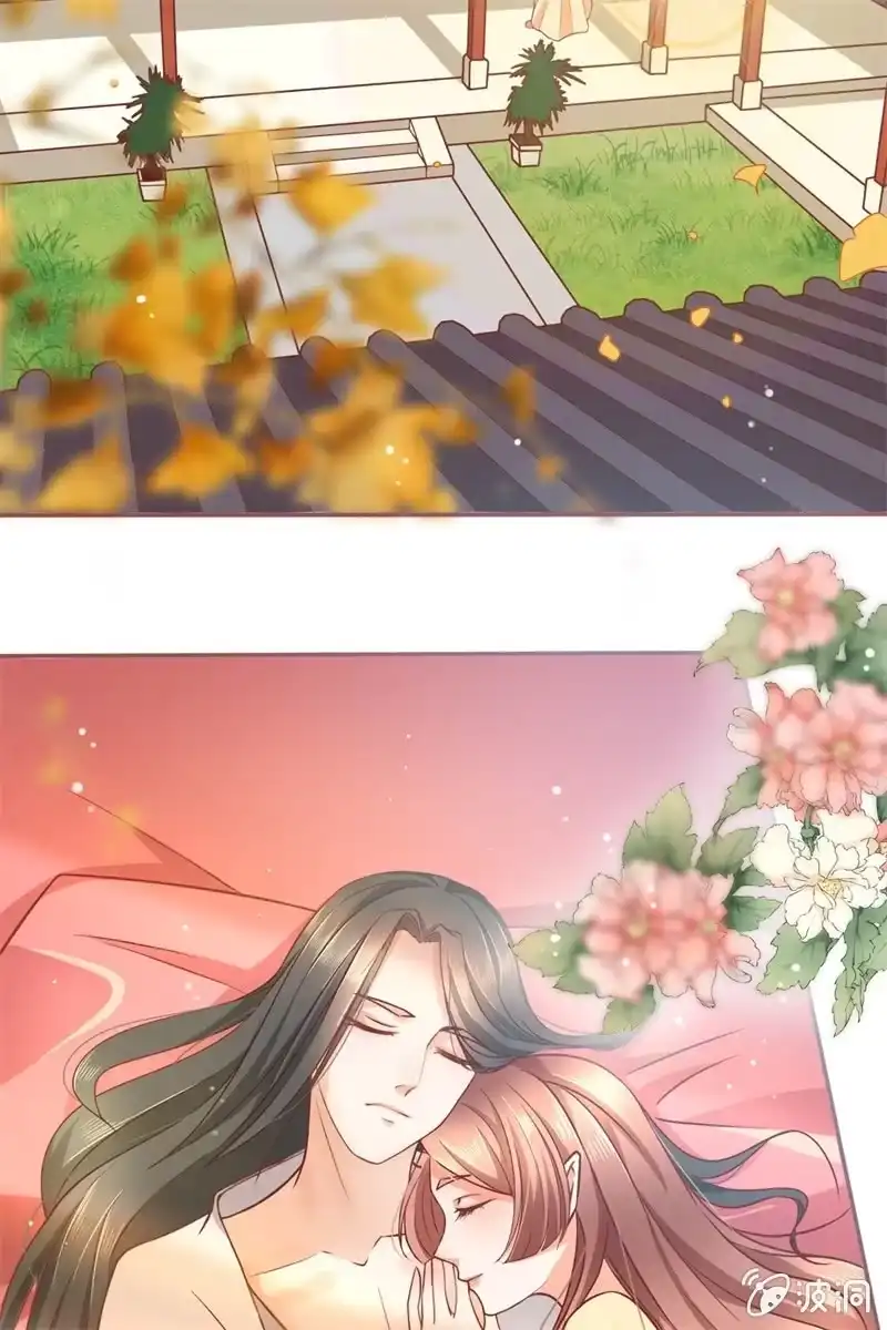 《半妖王妃》果然大猪蹄子的话不可信！ 第5页