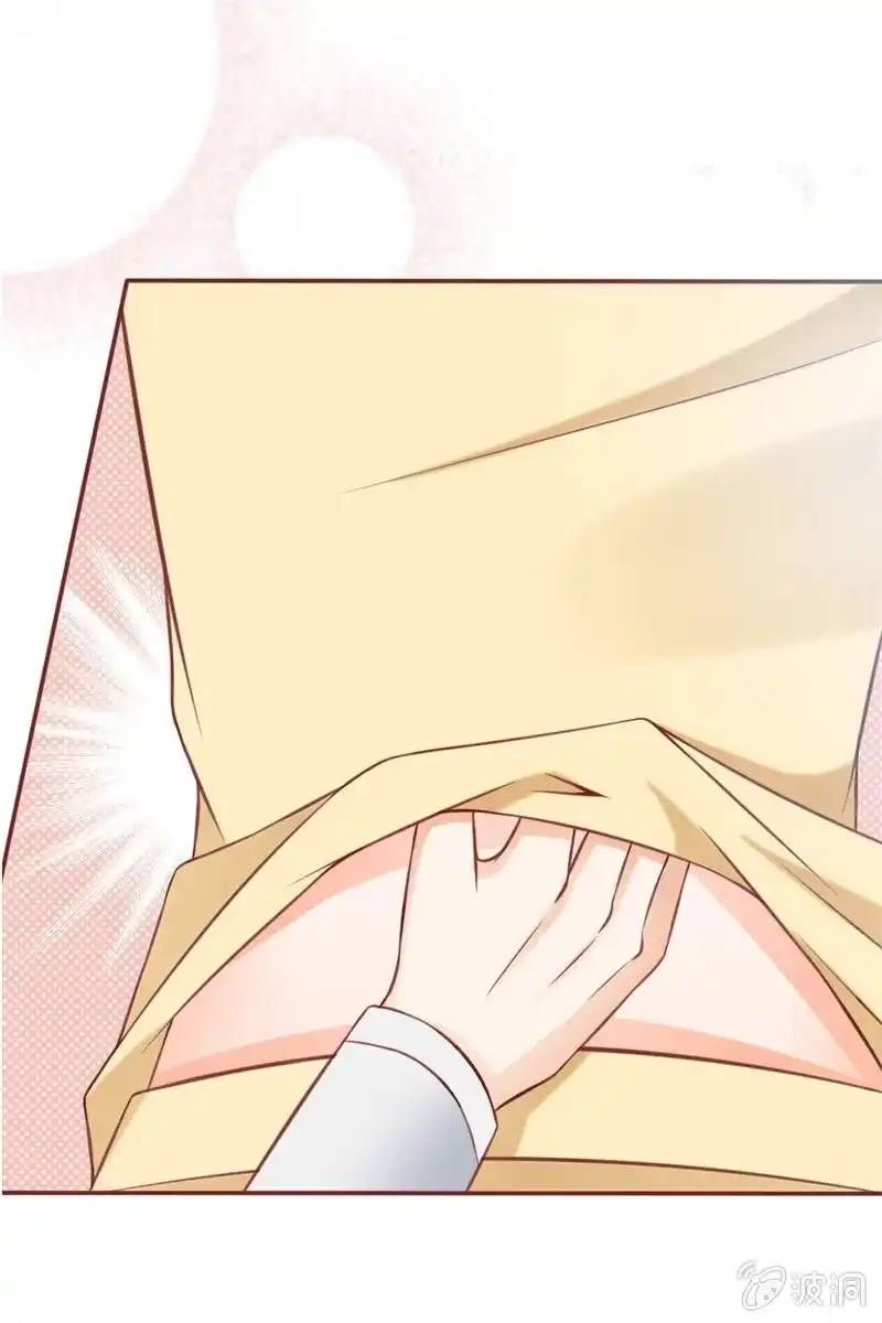 《半妖王妃》果然大猪蹄子的话不可信！ 第30页