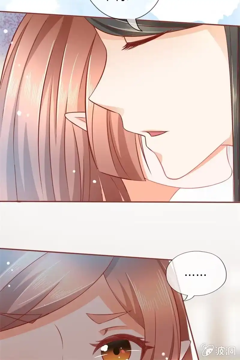 《半妖王妃》果然大猪蹄子的话不可信！ 第23页
