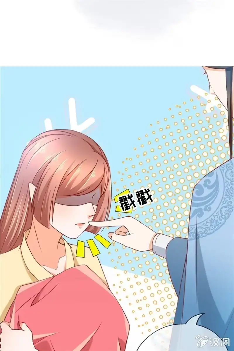 《半妖王妃》果然大猪蹄子的话不可信！ 第17页