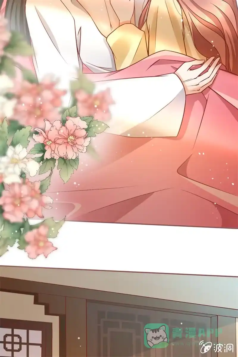 《半妖王妃》果然大猪蹄子的话不可信！ 第6页
