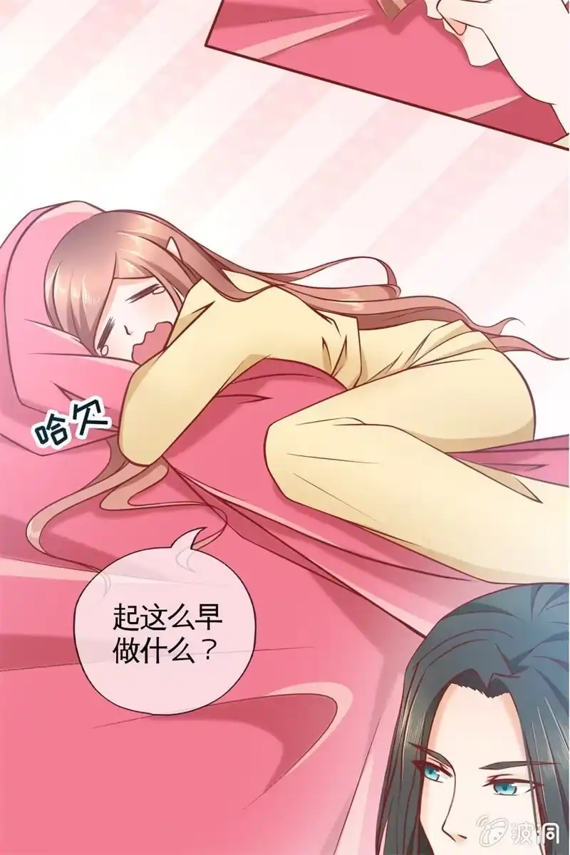 《半妖王妃》果然大猪蹄子的话不可信！ 第10页