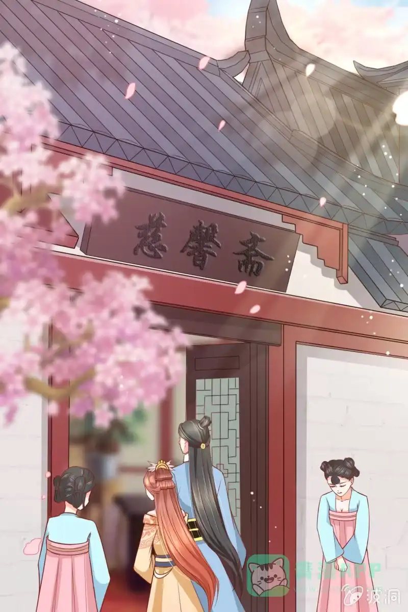 《半妖王妃》王爷为难鹤云？ 第6页
