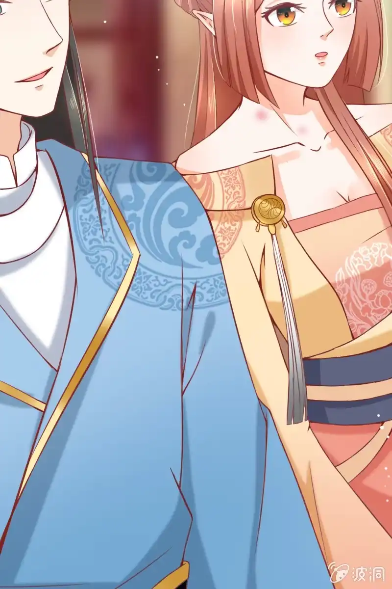 《半妖王妃》王爷为难鹤云？ 第14页