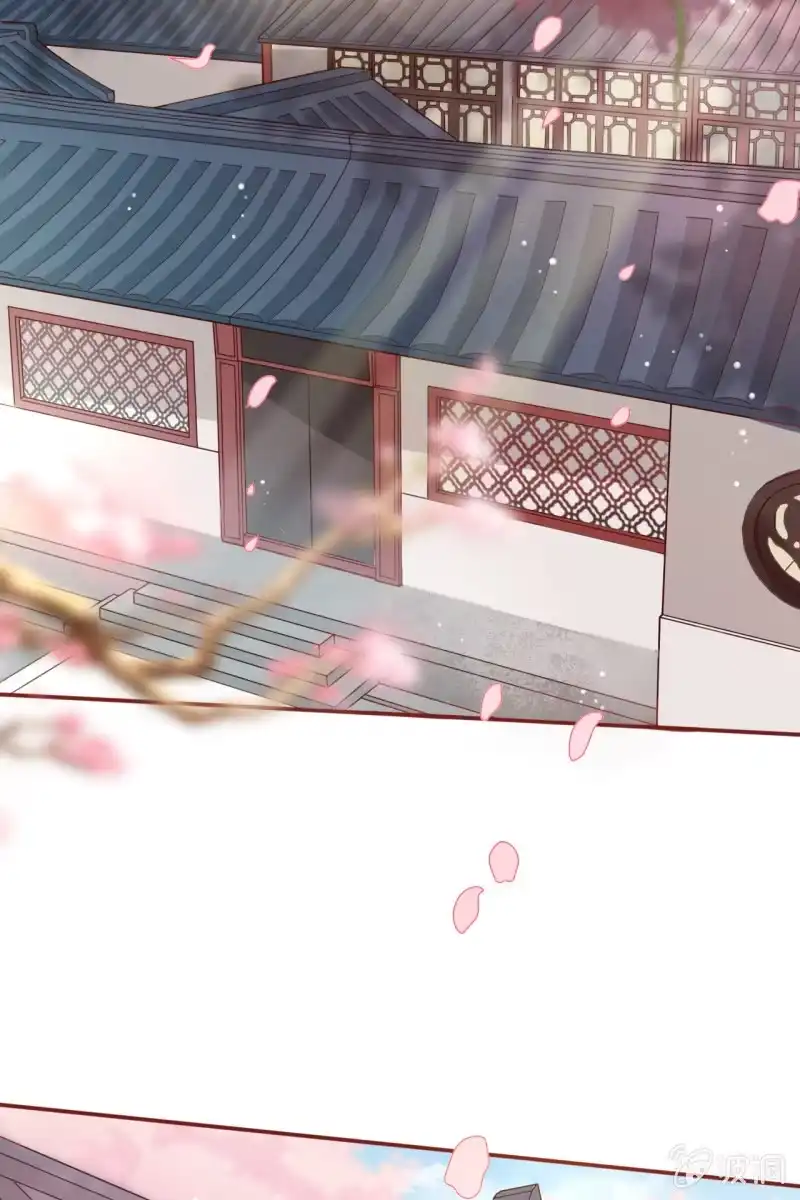 《半妖王妃》王爷为难鹤云？ 第5页
