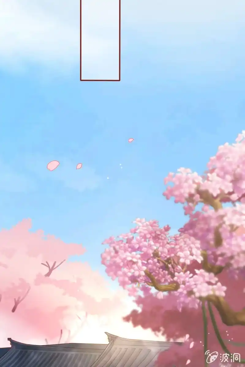 《半妖王妃》王爷为难鹤云？ 第4页