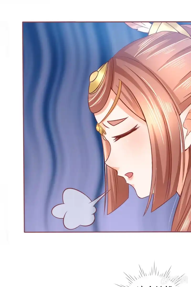 《半妖王妃》王爷为难鹤云？ 第22页