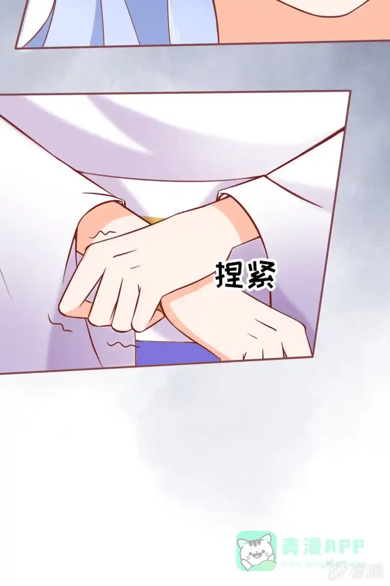 《半妖王妃》王爷为难鹤云？ 第21页