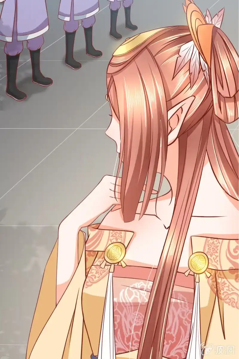 《半妖王妃》新婚出游 第22页