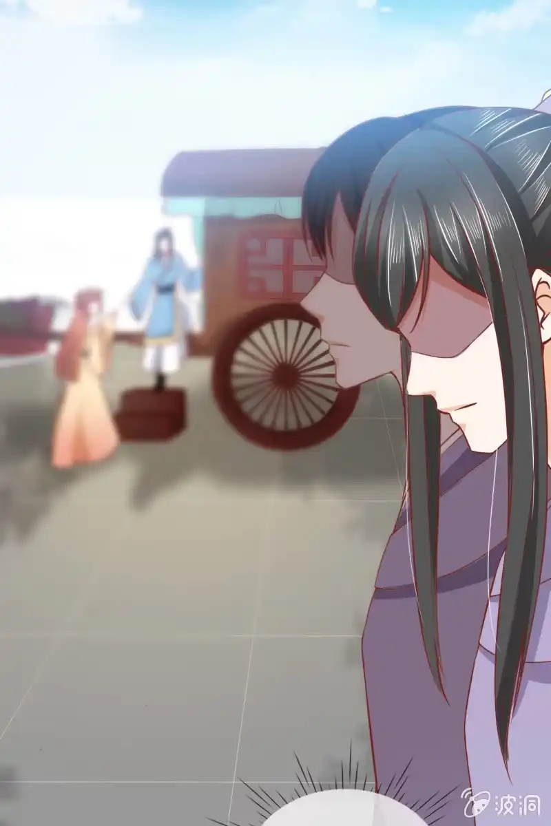 《半妖王妃》新婚出游 第24页