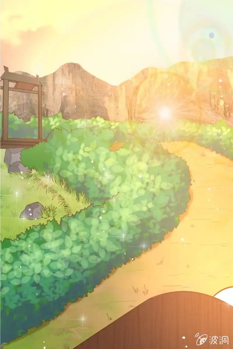 《半妖王妃》投喂狗粮 第27页