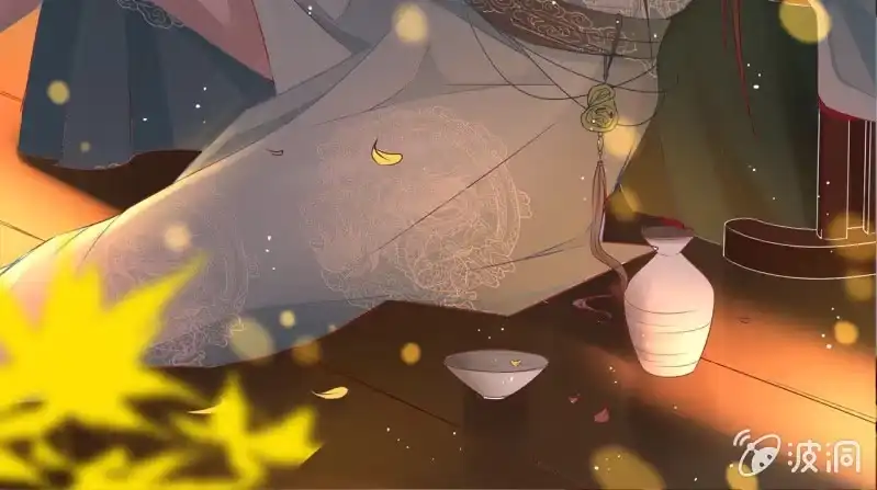 《半妖王妃》投喂狗粮 第44页