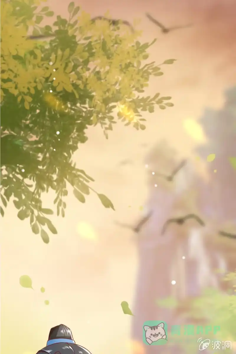 《半妖王妃》那些小孩好可爱 第21页
