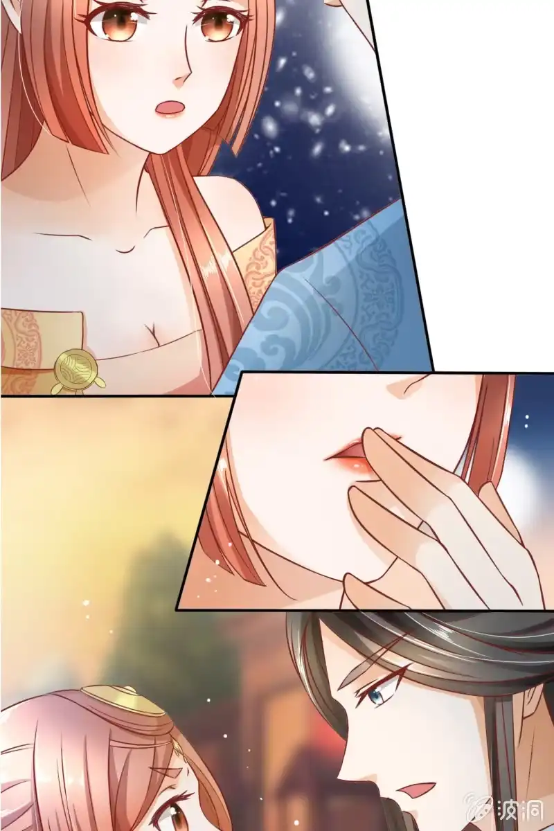 《半妖王妃》那些小孩好可爱 第37页