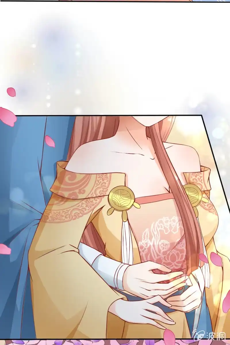 《半妖王妃》那些小孩好可爱 第30页